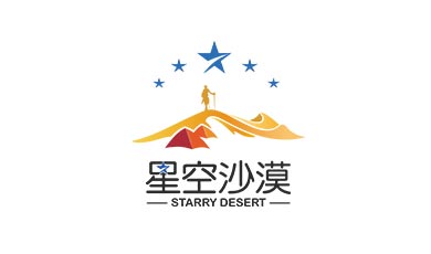 星空沙漠LOGO設計