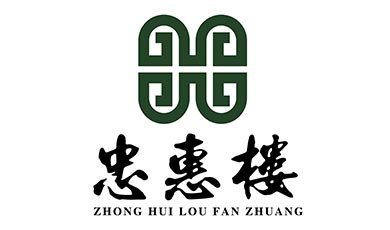 忠慧樓LOGO設計